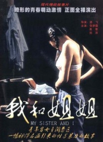 爱情电影网aqdy2002版